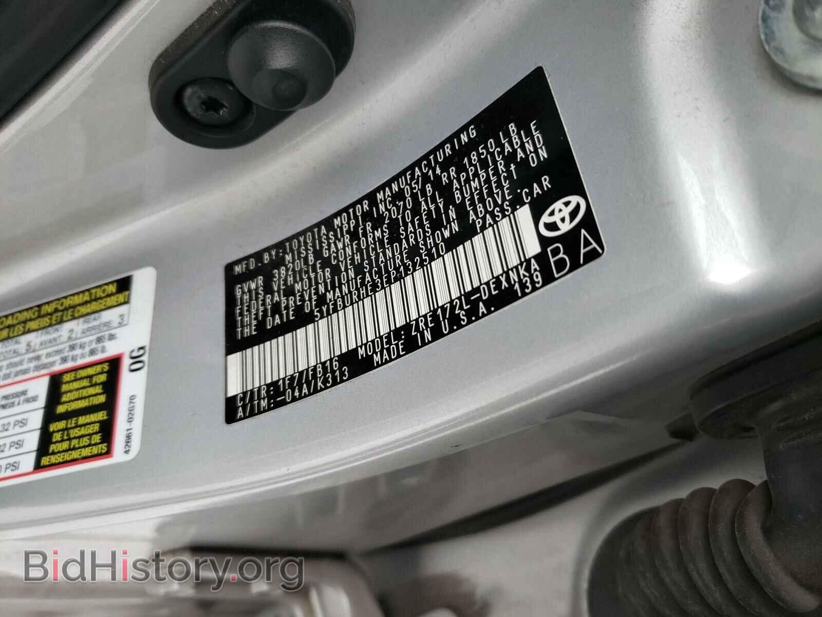 2014 TOYOTA COROLLA - VIN: 5YFBURHE3EP132510 - Фото 10
