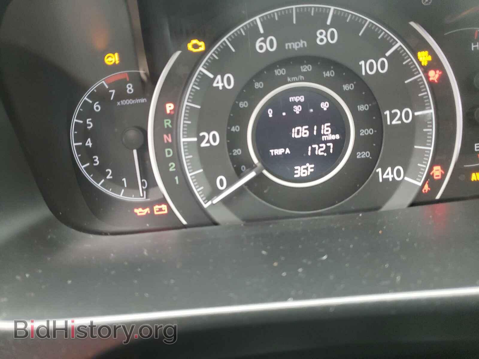 2012 HONDA CRV - VIN: 5J6RM4H51CL018779 - Фото 8