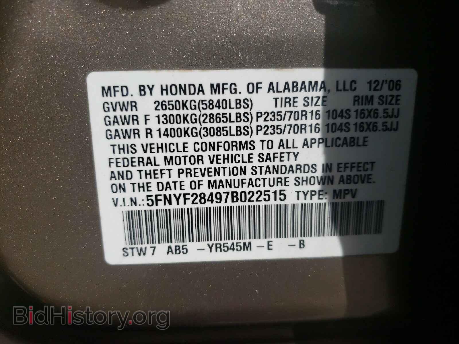 2007 HONDA PILOT - VIN: 5FNYF28497B022515 - Photo 10