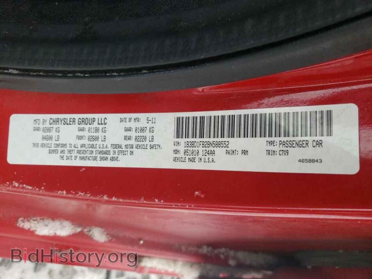 2011 DODGE AVENGER - VIN: 1B3BD1FB2BN588552 - Фото 10