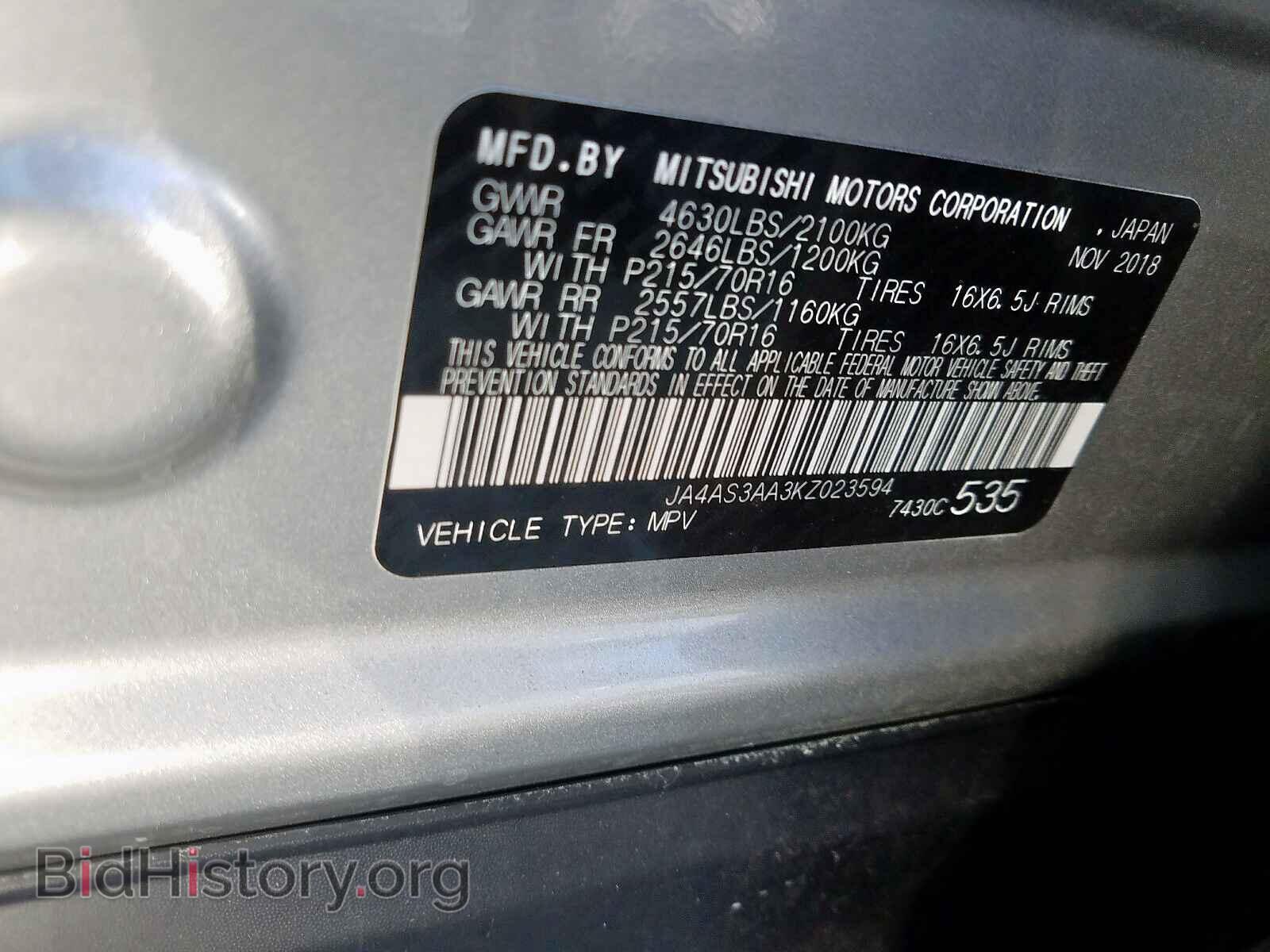 2019 MITSUBISHI ECLIPSE CR - VIN: JA4AS3AA3KZ023594 - Фото 10