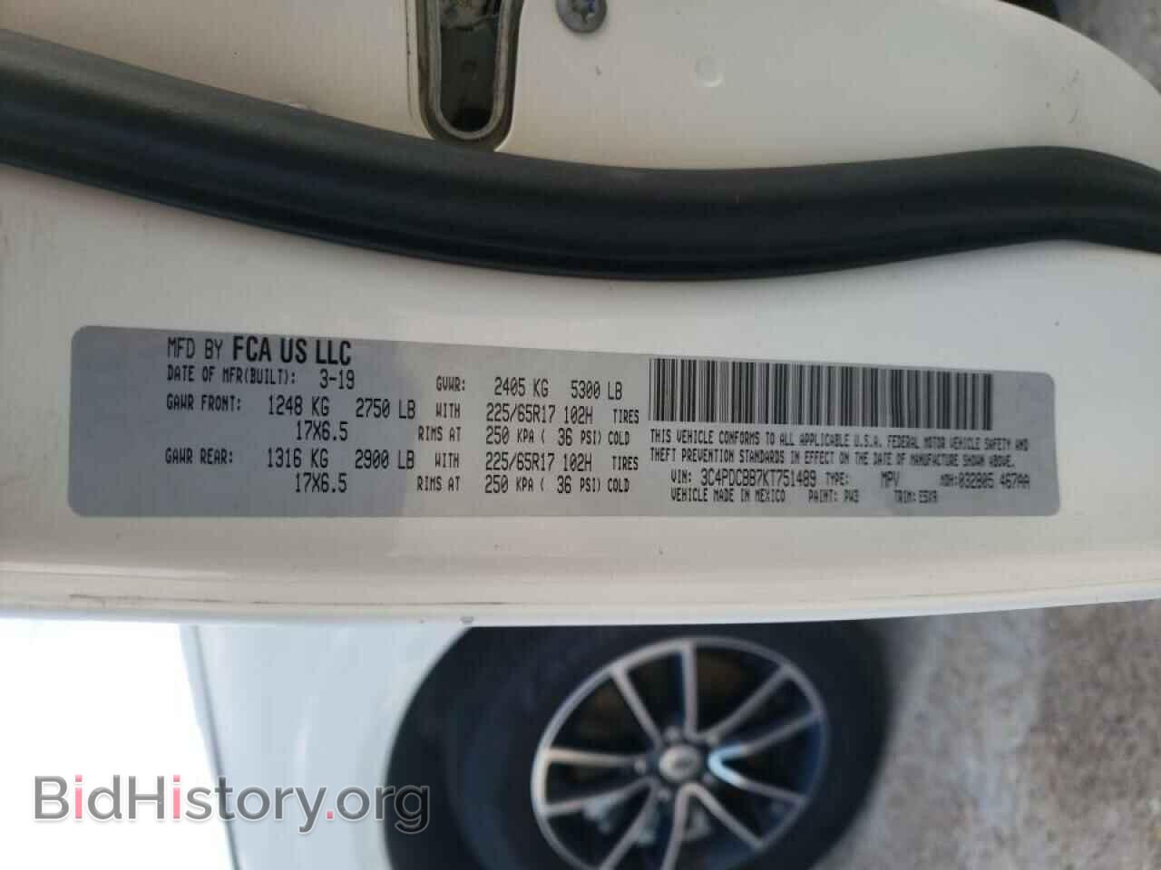 2019 DODGE JOURNEY - VIN: 3C4PDCBB7KT751489 - Фото 10