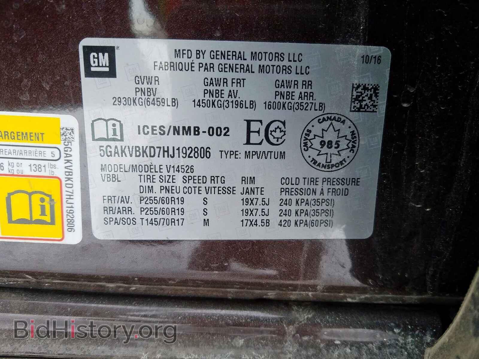 2017 BUICK ENCLAVE - VIN: 5GAKVBKD7HJ192806 - Photo 10