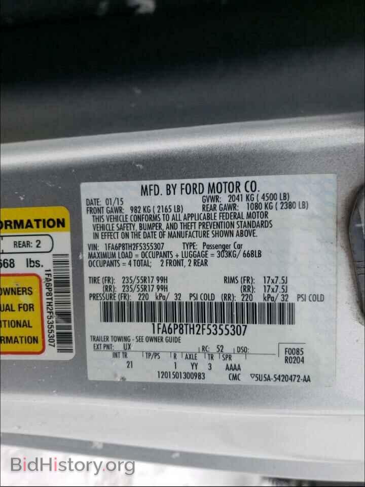 2015 FORD MUSTANG - VIN: 1FA6P8TH2F5355307 - Photo 10