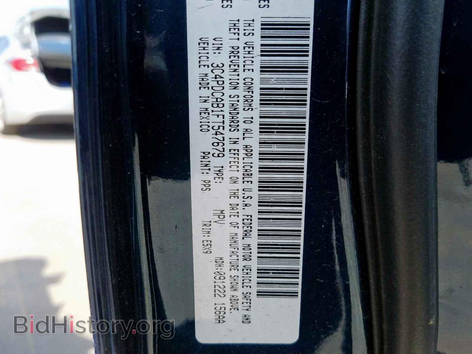 2015 DODGE JOURNEY - VIN: 3C4PDCAB1FT547679 - Фото 10