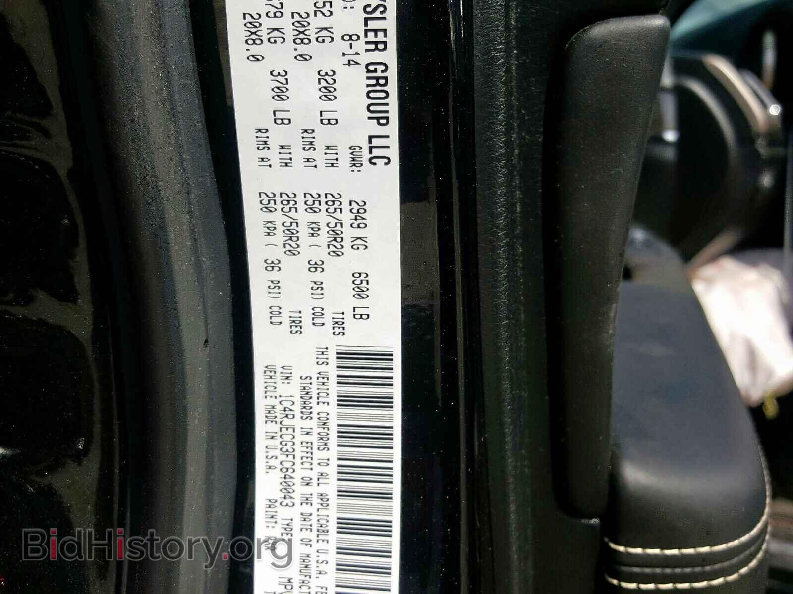 2015 JEEP CHEROKEE - VIN: 1C4RJECG3FC640043 - Фото 10