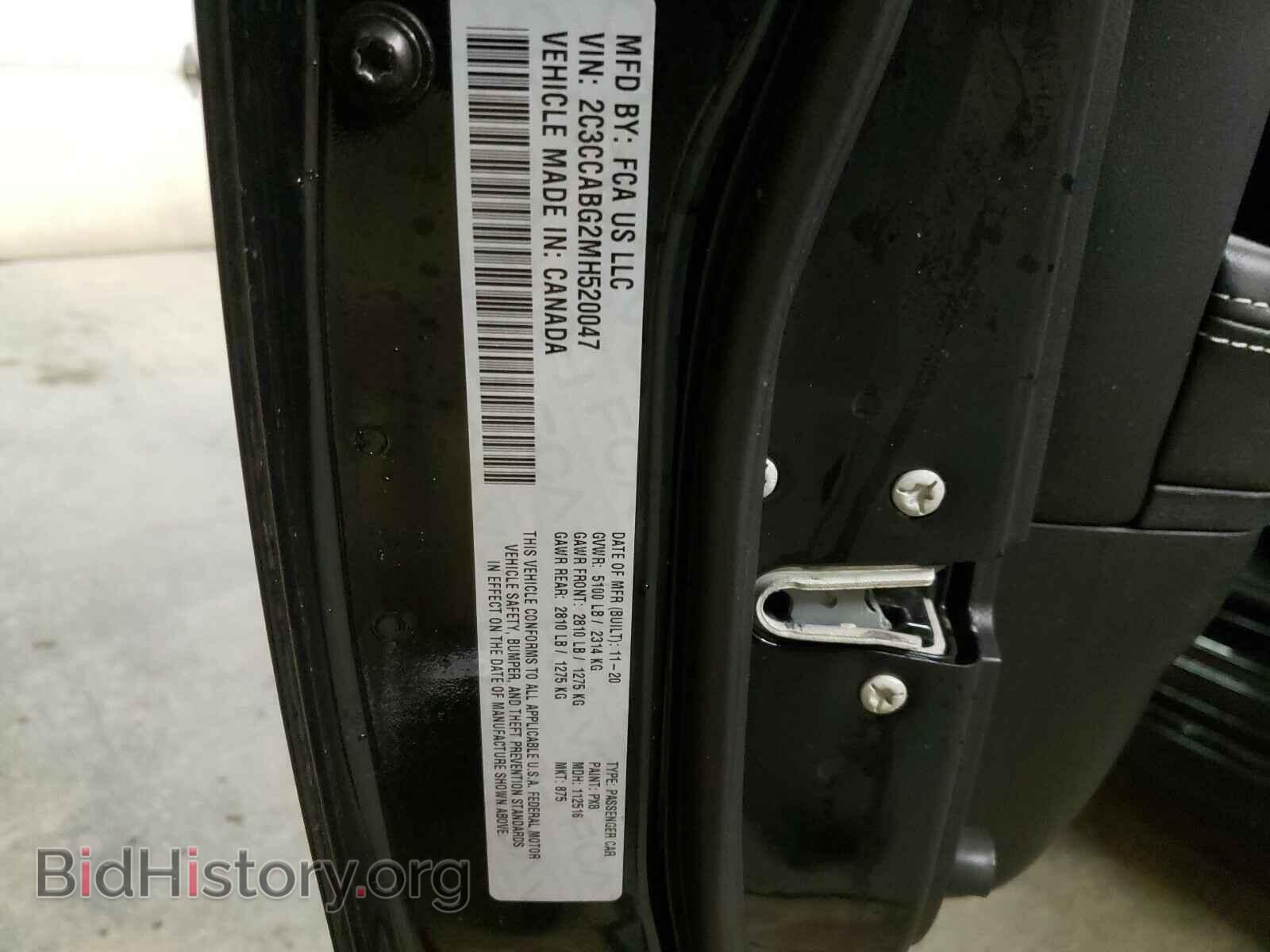 2021 CHRYSLER 300 - VIN: 2C3CCABG2MH520047 - Фото 10