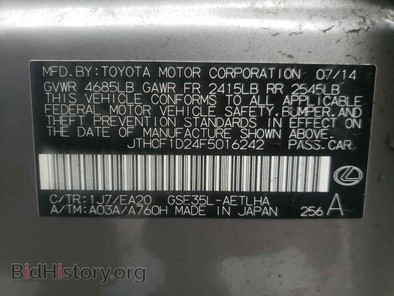 2015 LEXUS IS - VIN: JTHCF1D24F5016242 - Фото 10