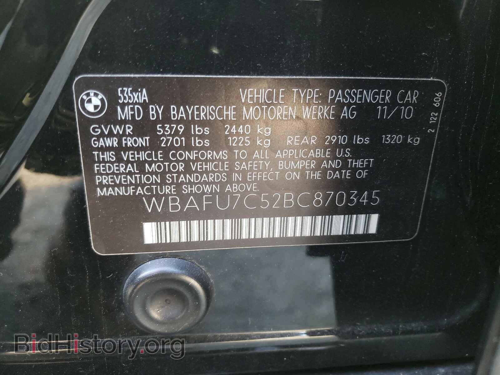2011 BMW 5 SERIES - VIN: WBAFU7C52BC870345 - Фото 10