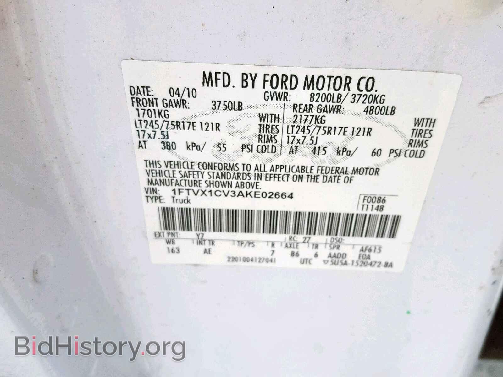 2010 FORD F150 SUPER - VIN: 1FTVX1CV3AKE02664 - Фото 10