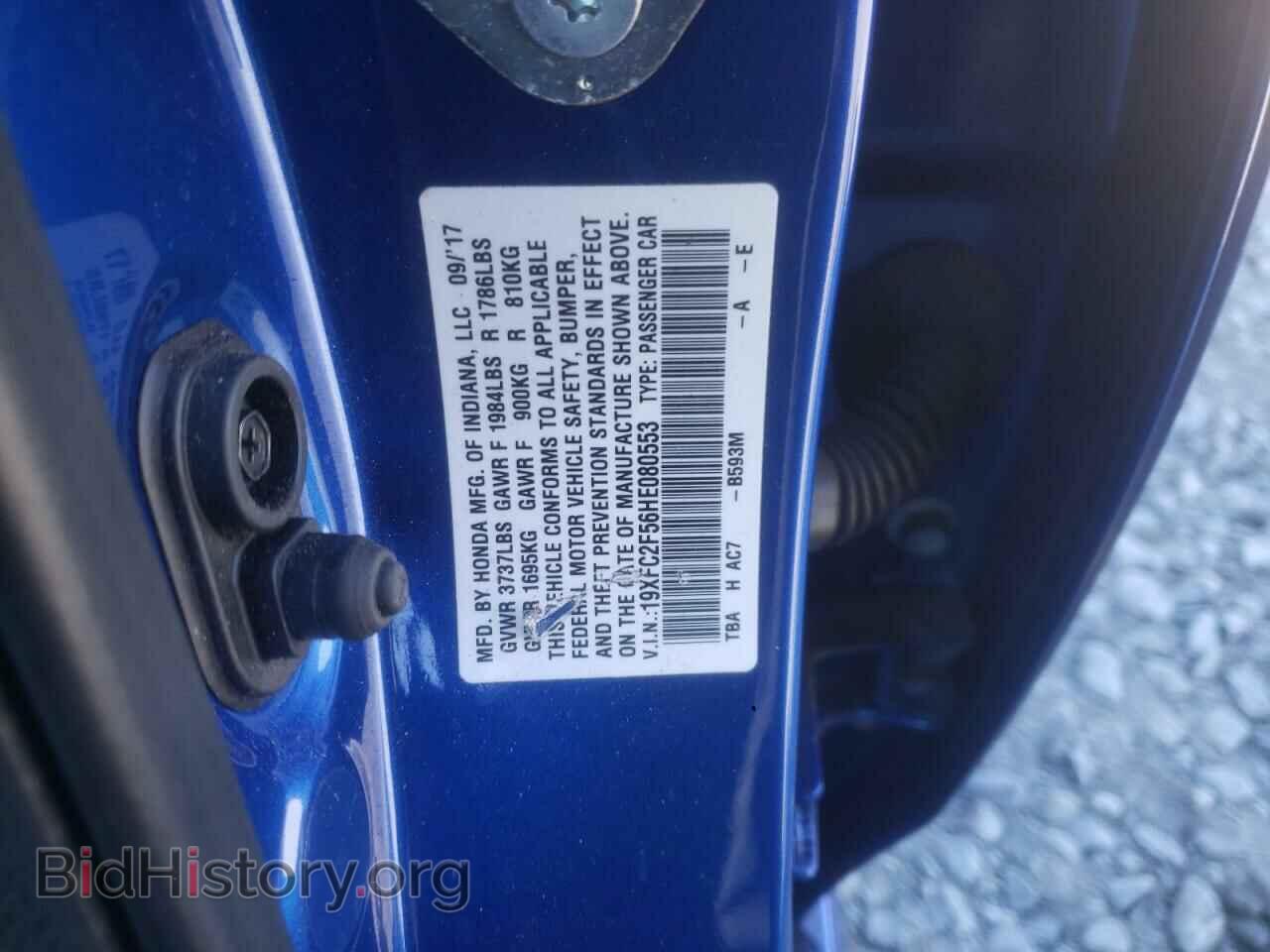 2017 HONDA CIVIC - VIN: 19XFC2F56HE080553 - Photo 10