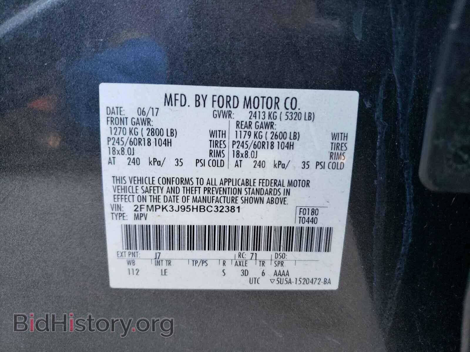 2017 FORD EDGE - VIN: 2FMPK3J95HBC32381 - Фото 10