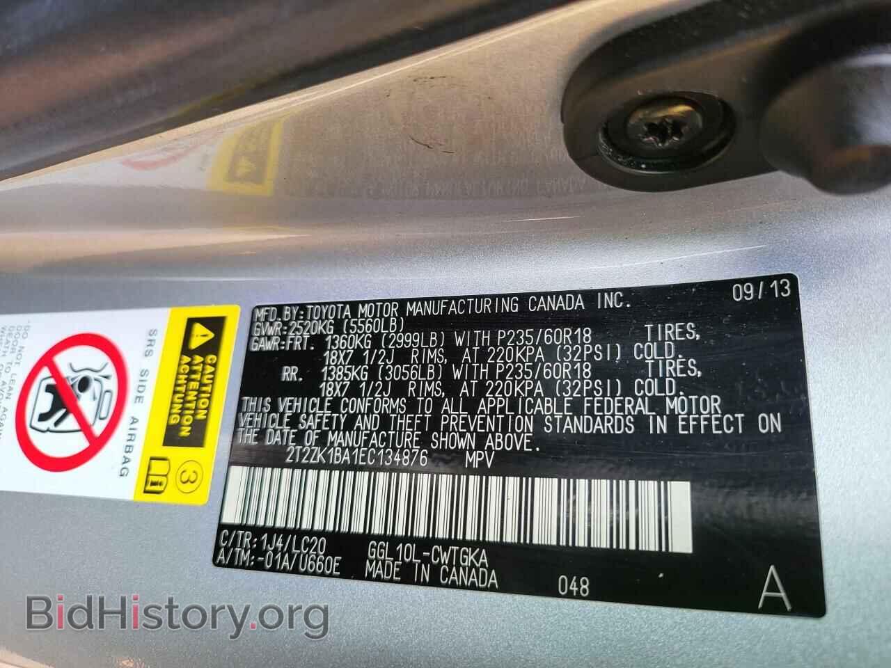 2014 LEXUS RX350 - VIN: 2T2ZK1BA1EC134876 - Фото 10