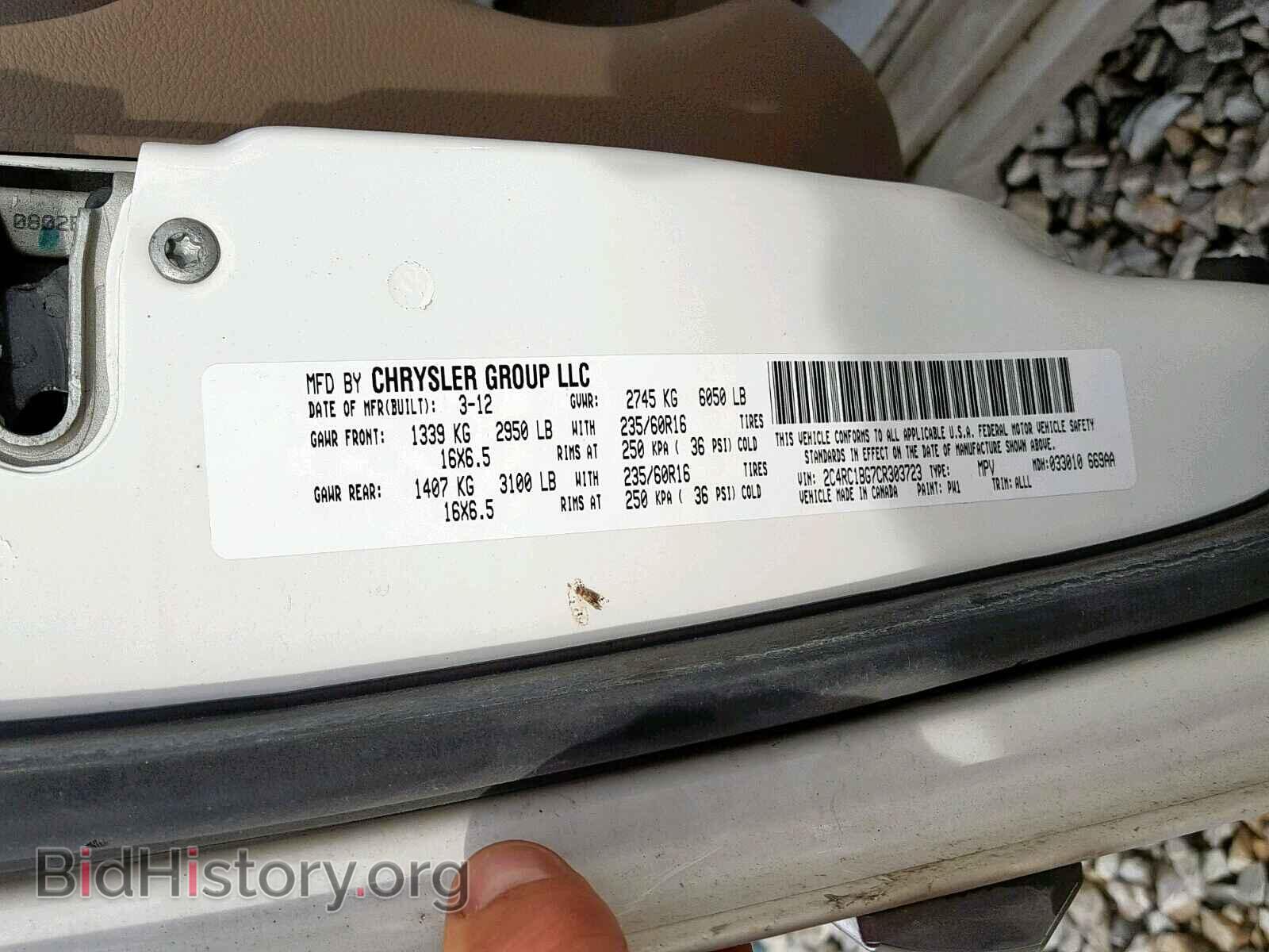 Photo 2C4RC1BG7CR303723 - CHRYSLER TOWN & COU 2012