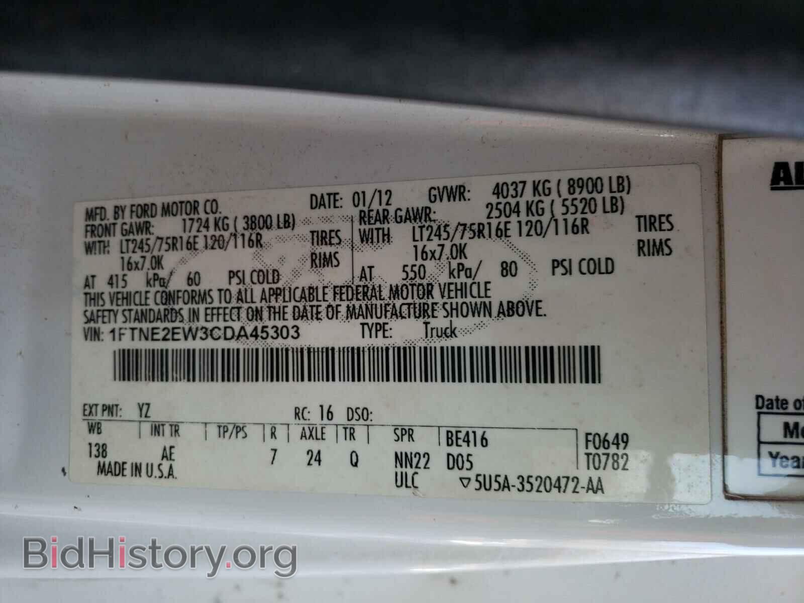 2012 FORD ECONOLINE - VIN: 1FTNE2EW3CDA45303 - Фото 10