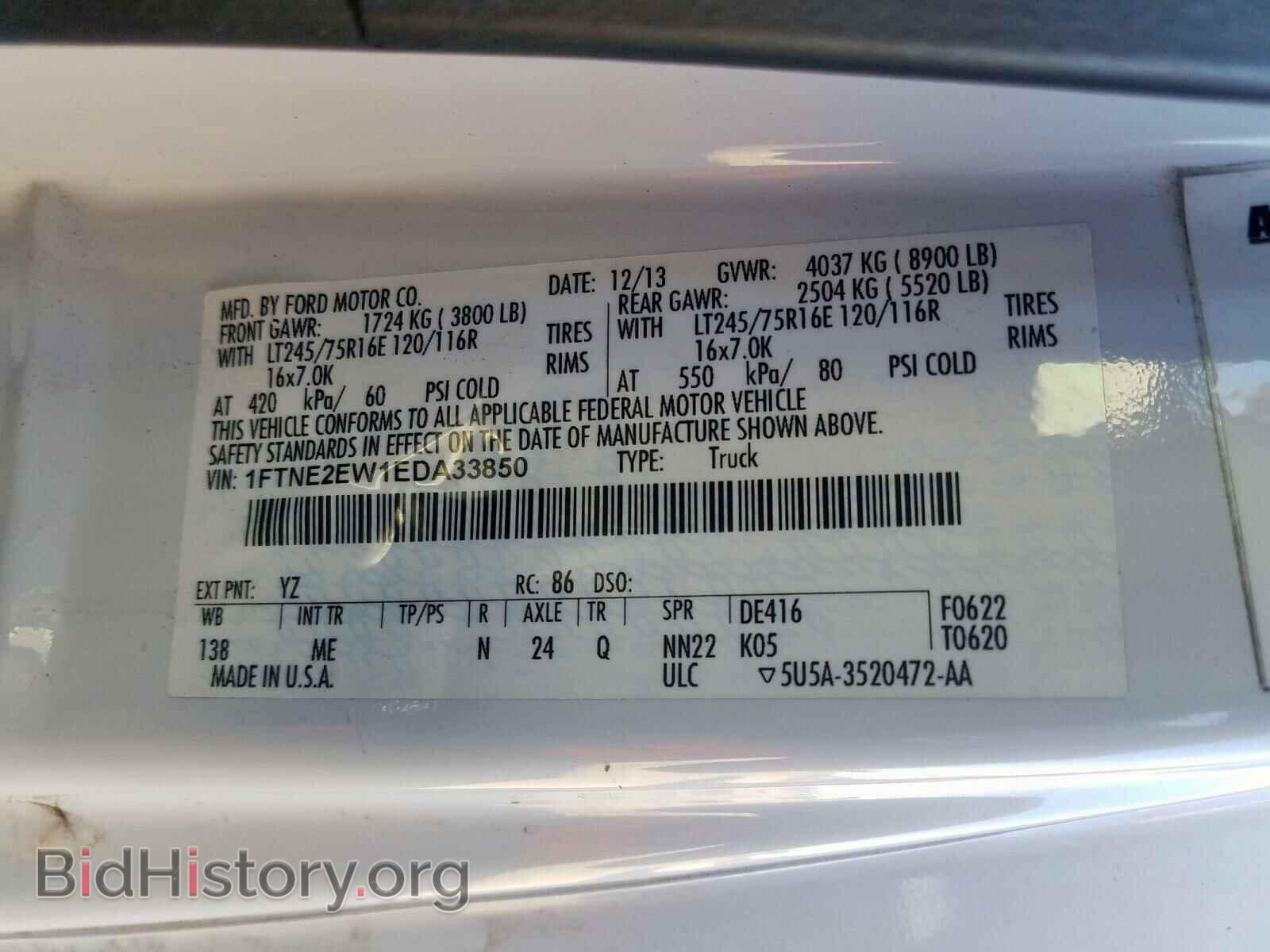 2014 FORD ECONOLINE - VIN: 1FTNE2EW1EDA33850 - Фото 10