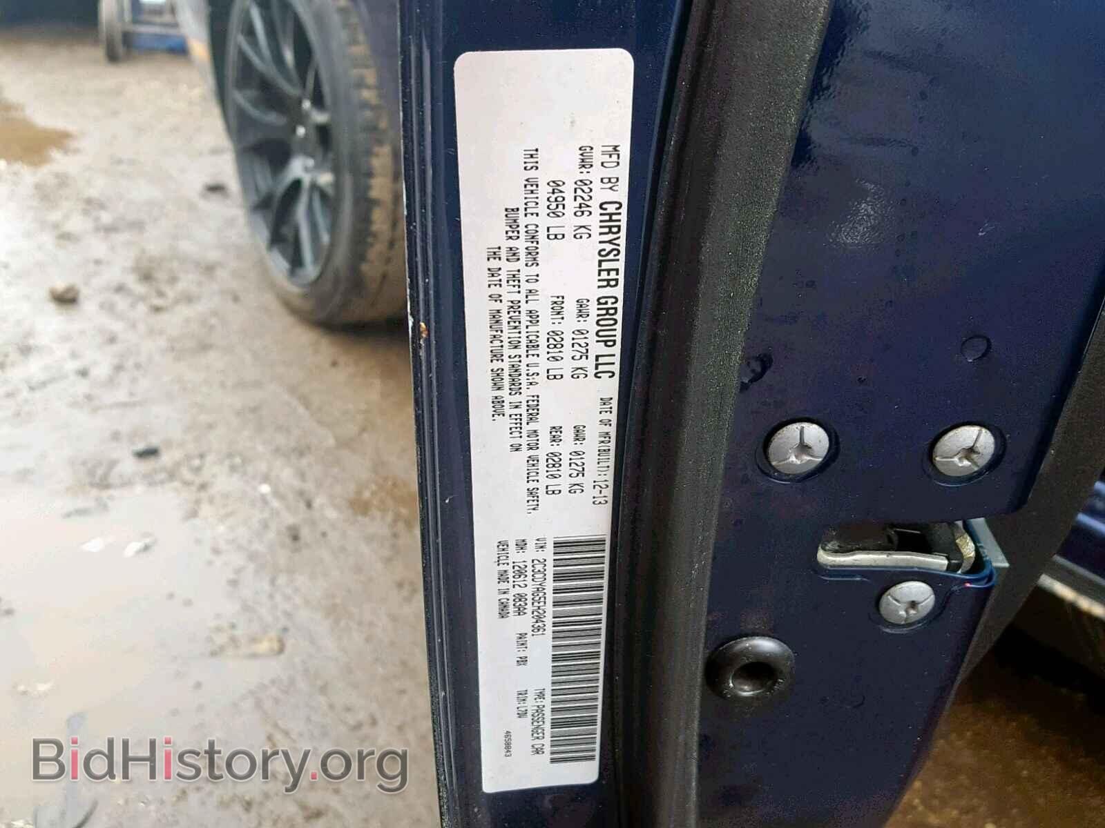 2014 DODGE CHALLENGER - VIN: 2C3CDYAG5EH204361 - Фото 10