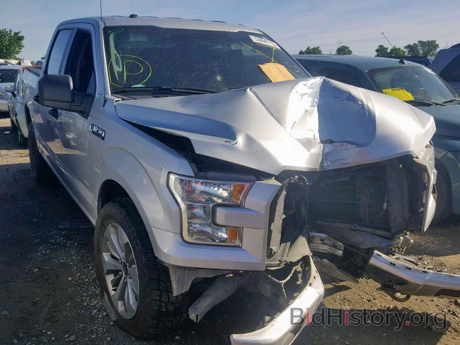 Photo 1FTEW1EP9HKC55973 - FORD F150 SUPER 2017