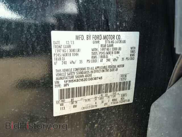 2014 FORD EXPLORER - VIN: 1FM5K8D82EGB38745 - Фото 10