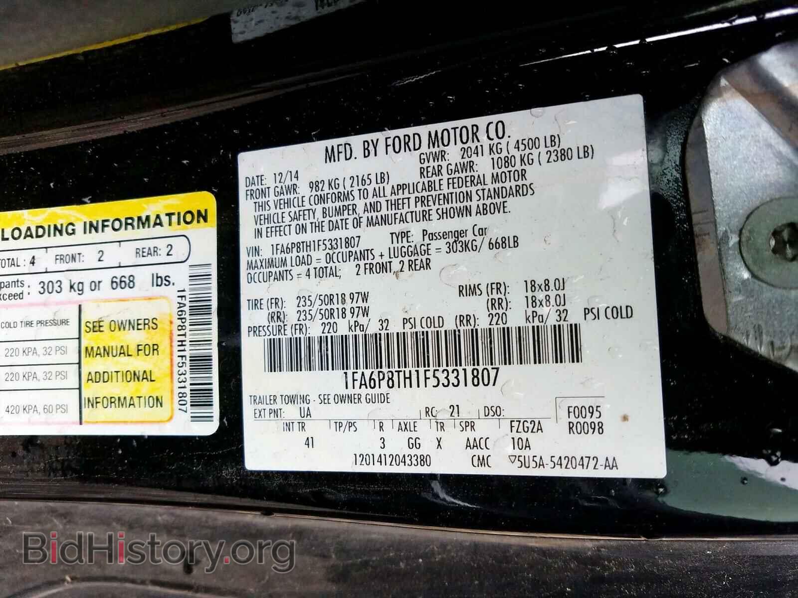 2015 FORD MUSTANG - VIN: 1FA6P8TH1F5331807 - Фото 10
