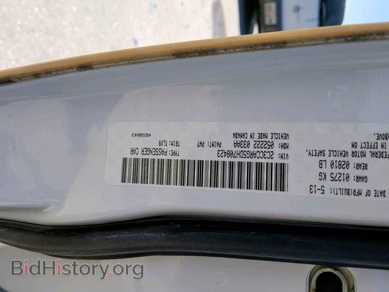 2013 CHRYSLER 300 - VIN: 2C3CCARG5DH708423 - Фото 10