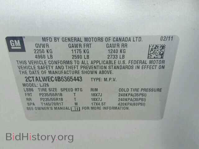 2011 GMC TERRAIN - VIN: 2CTALWEC4B6365443 - Фото 10