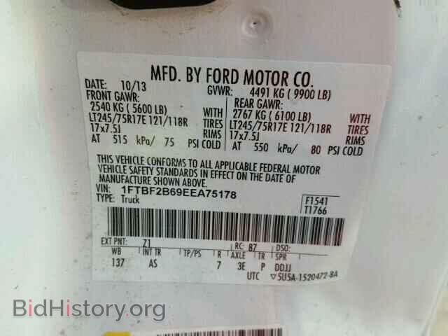 2014 FORD F250 - VIN: 1FTBF2B69EEA75178 - Фото 10