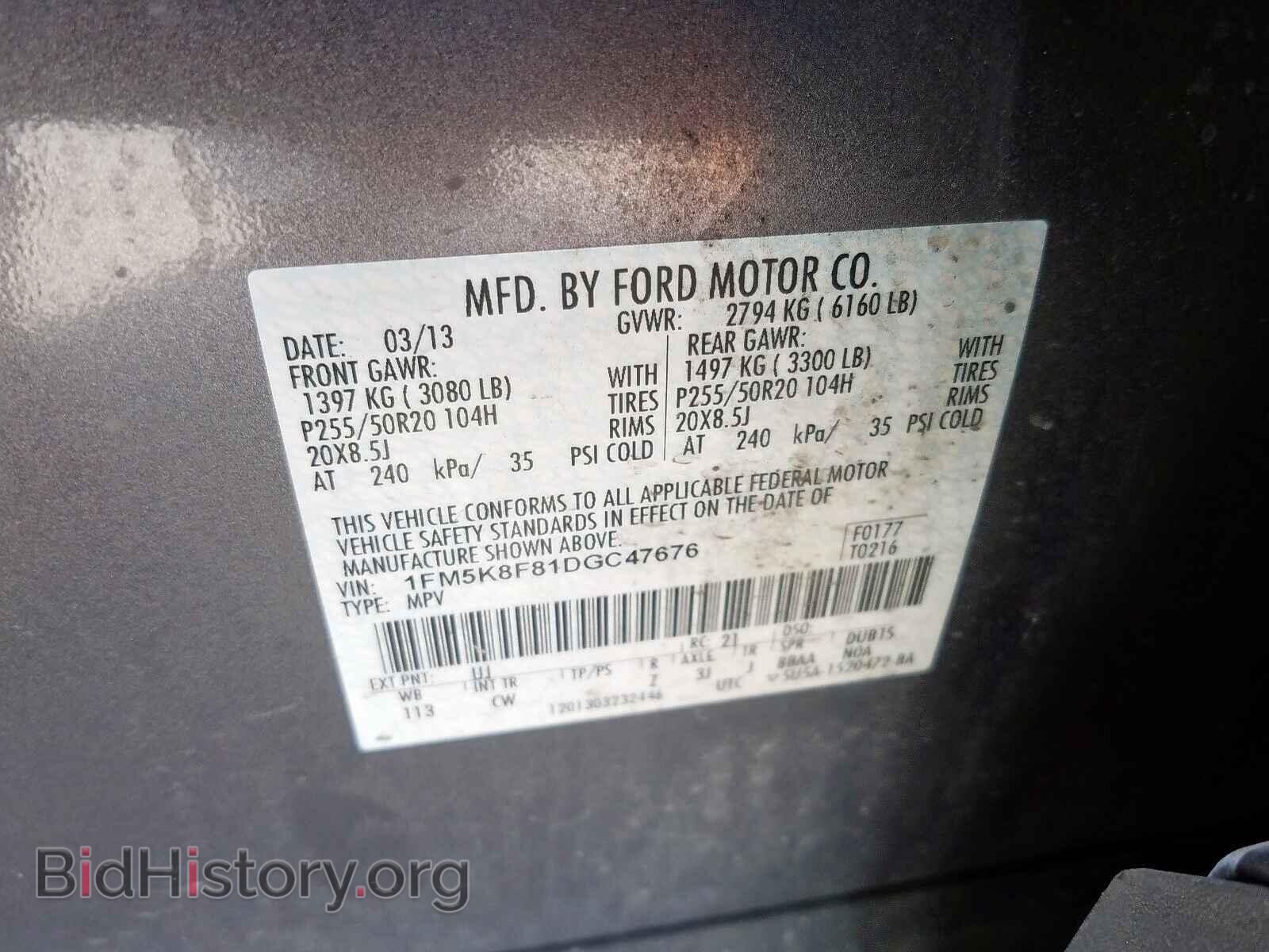 2013 FORD EXPLORER - VIN: 1FM5K8F81DGC47676 - Photo 10