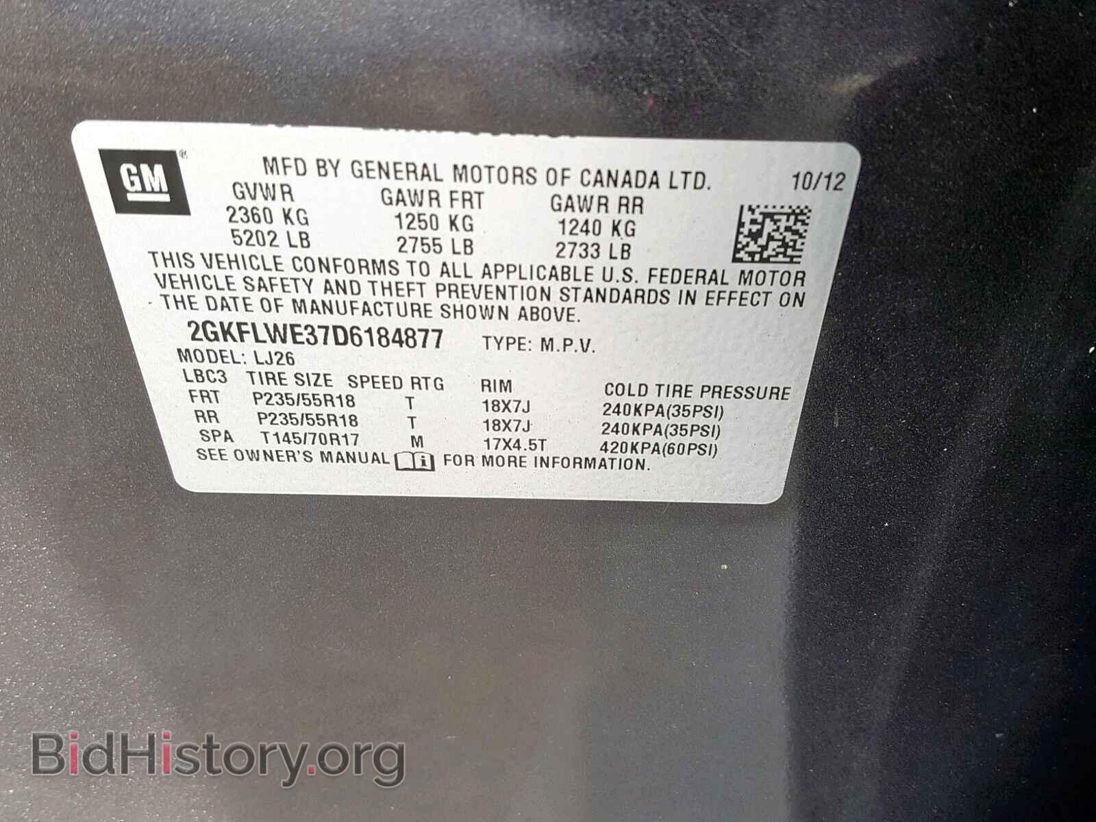 2013 GMC TERRAIN SL - VIN: 2GKFLWE37D6184877 - Фото 10