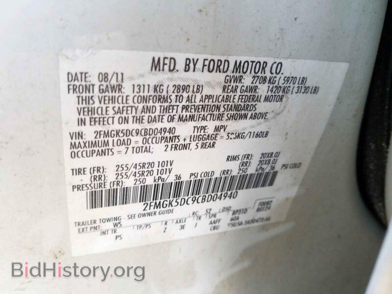 2012 Ford FLEX (VIN 2FMGK5DC9CBD04940) — photo 10 of 10