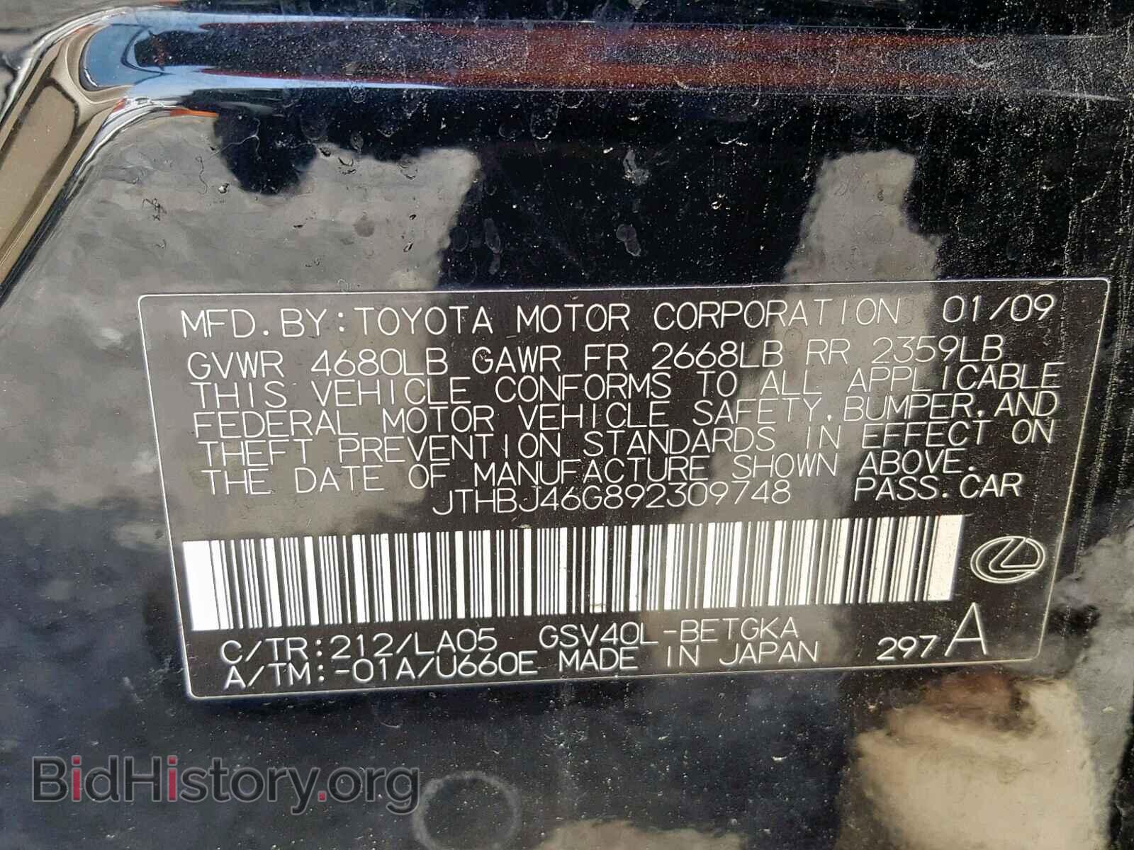 2009 LEXUS ES350 - VIN: JTHBJ46G892309748 - Фото 10