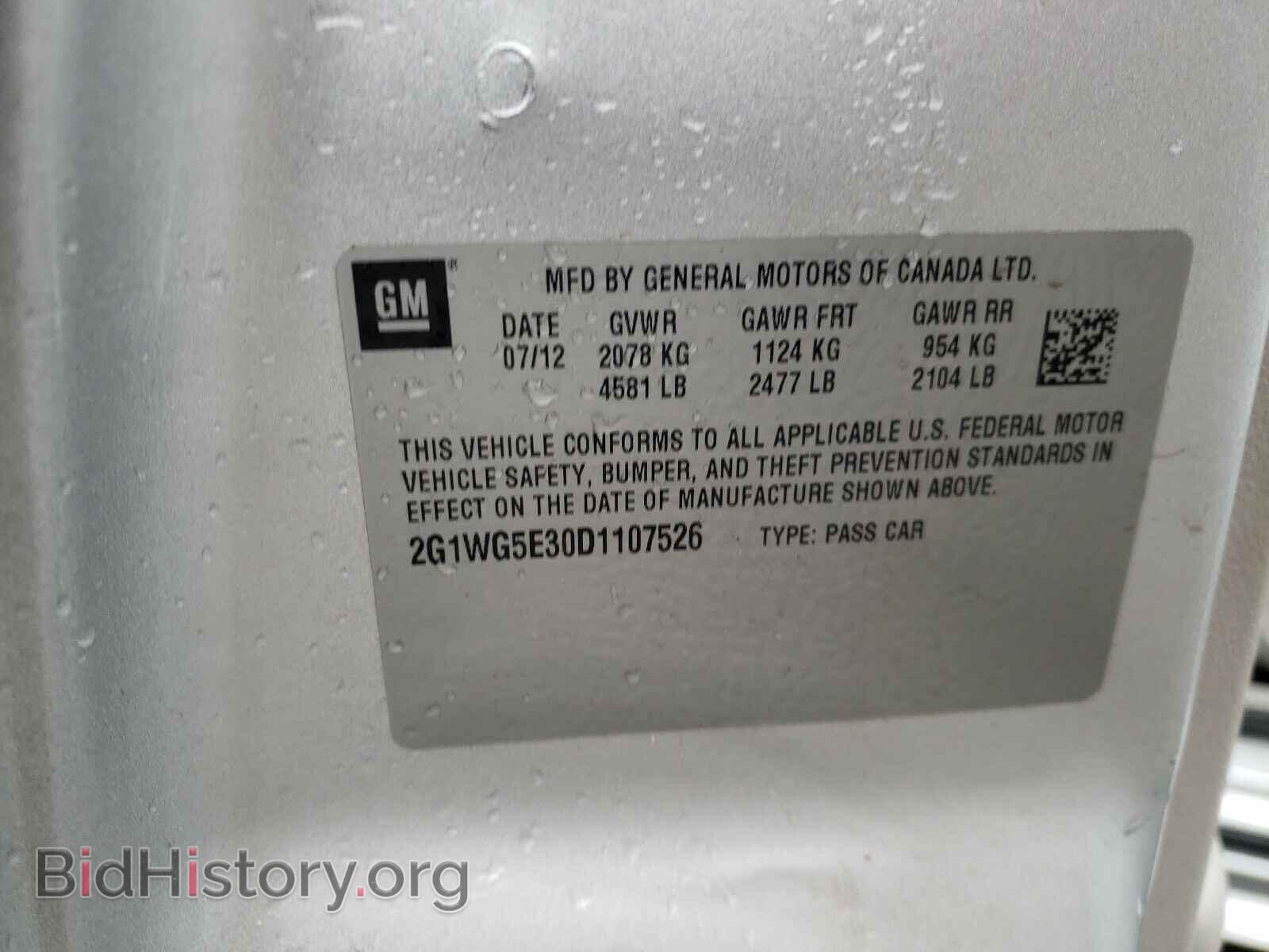 2013 CHEVROLET IMPALA - VIN: 2G1WG5E30D1107526 - Фото 10