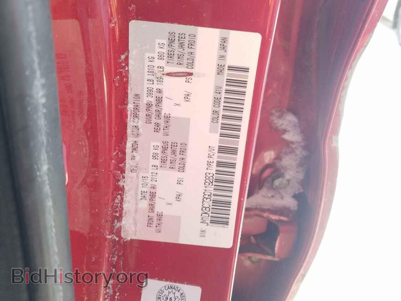 2016 MAZDA CX-3 - VIN: JM1DKBC73G0119283 - Фото 9