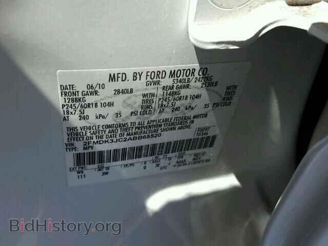 2010 FORD EDGE - VIN: 2FMDK3JC2ABB65520 - Фото 10