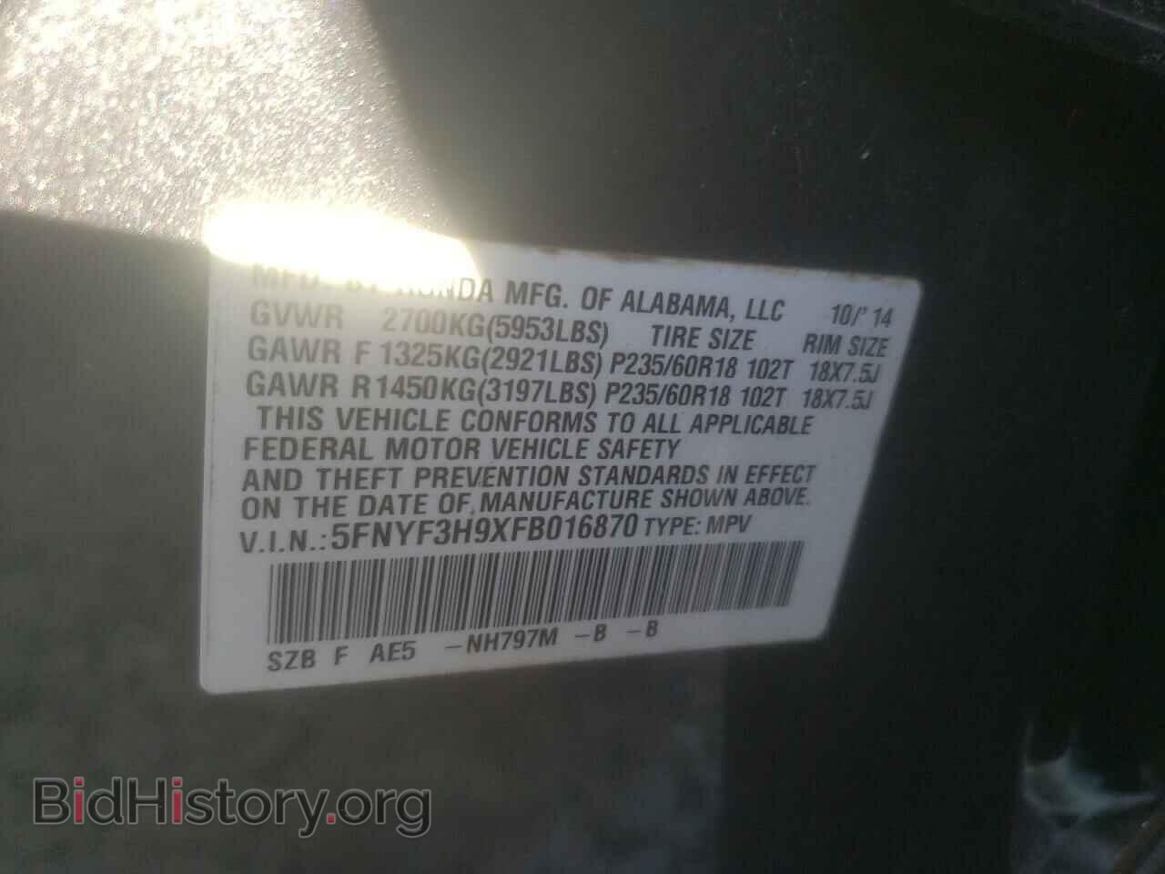 2015 HONDA PILOT - VIN: 5FNYF3H9XFB016870 - Фото 10