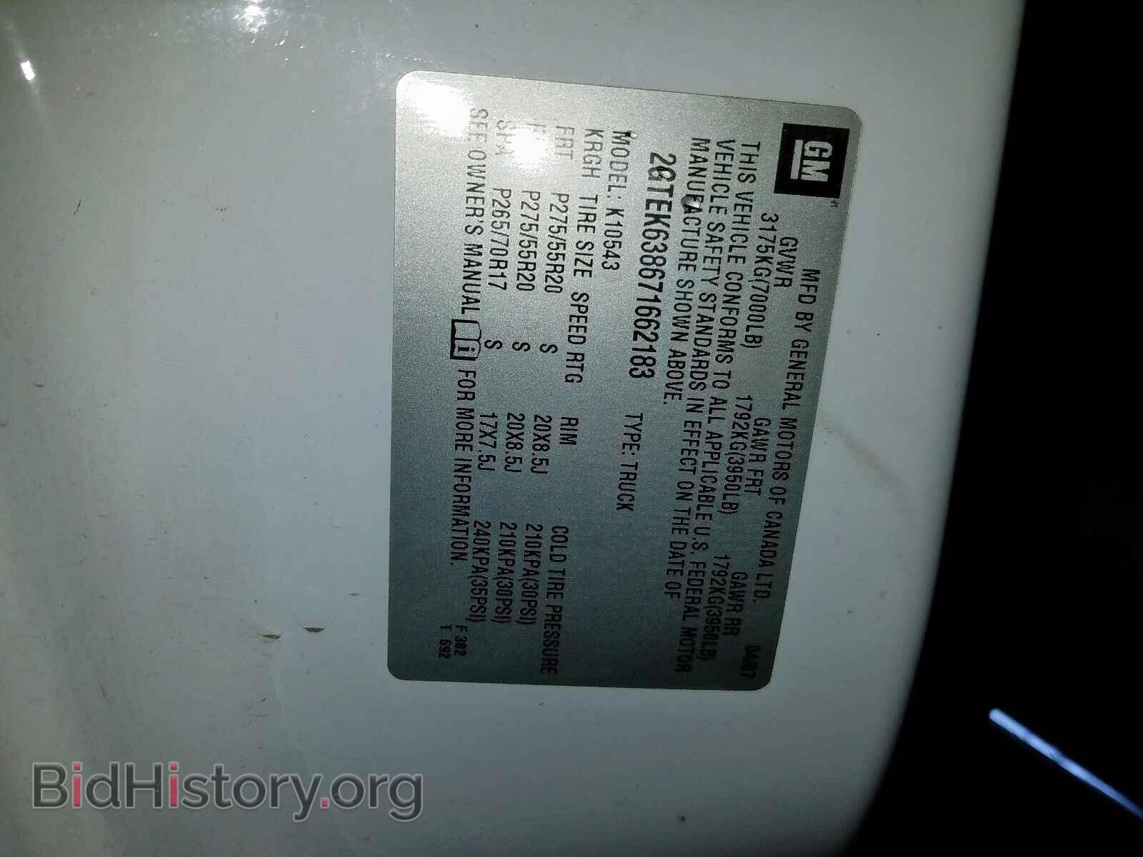 2007 GMC SIERRA - VIN: 2GTEK638671662183 - Фото 10