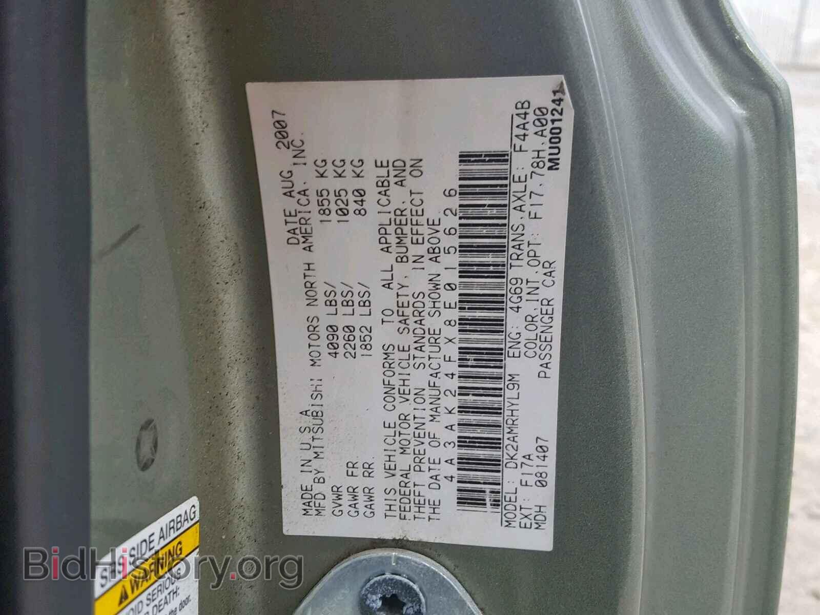 2008 MITSUBISHI ECLIPSE - VIN: 4A3AK24FX8E015626 - Photo 10