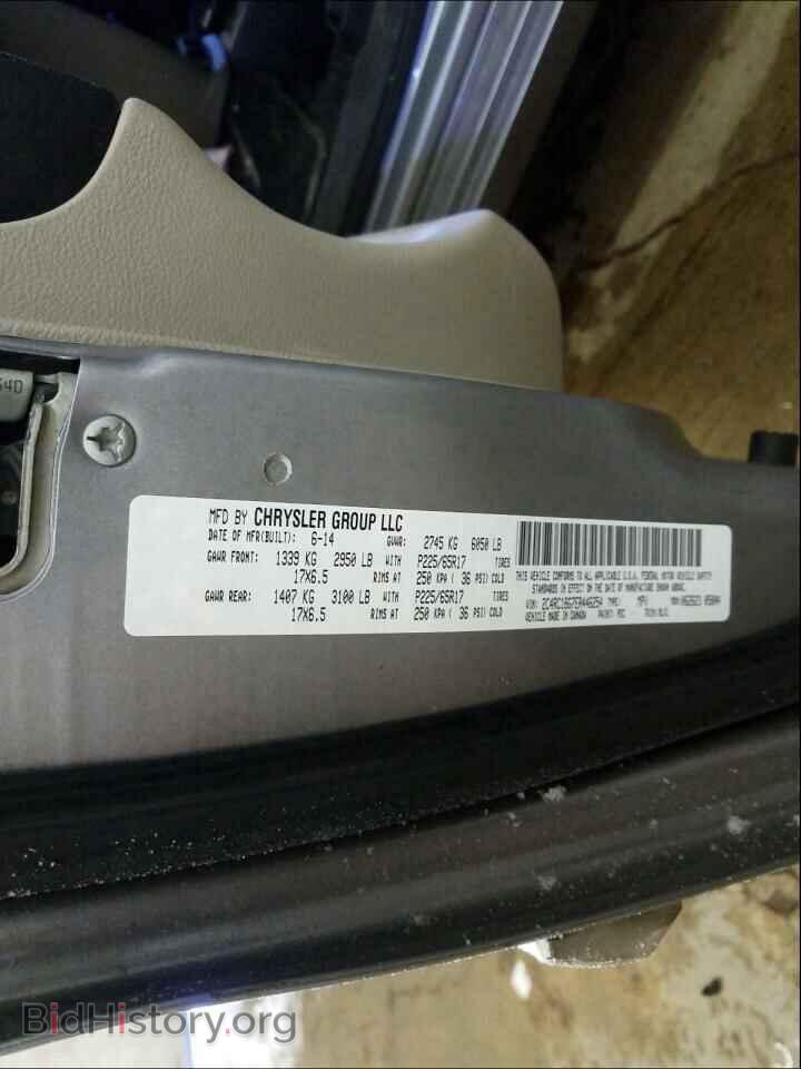 2014 CHRYSLER MINIVAN - VIN: 2C4RC1BG7ER446254 - Фото 10