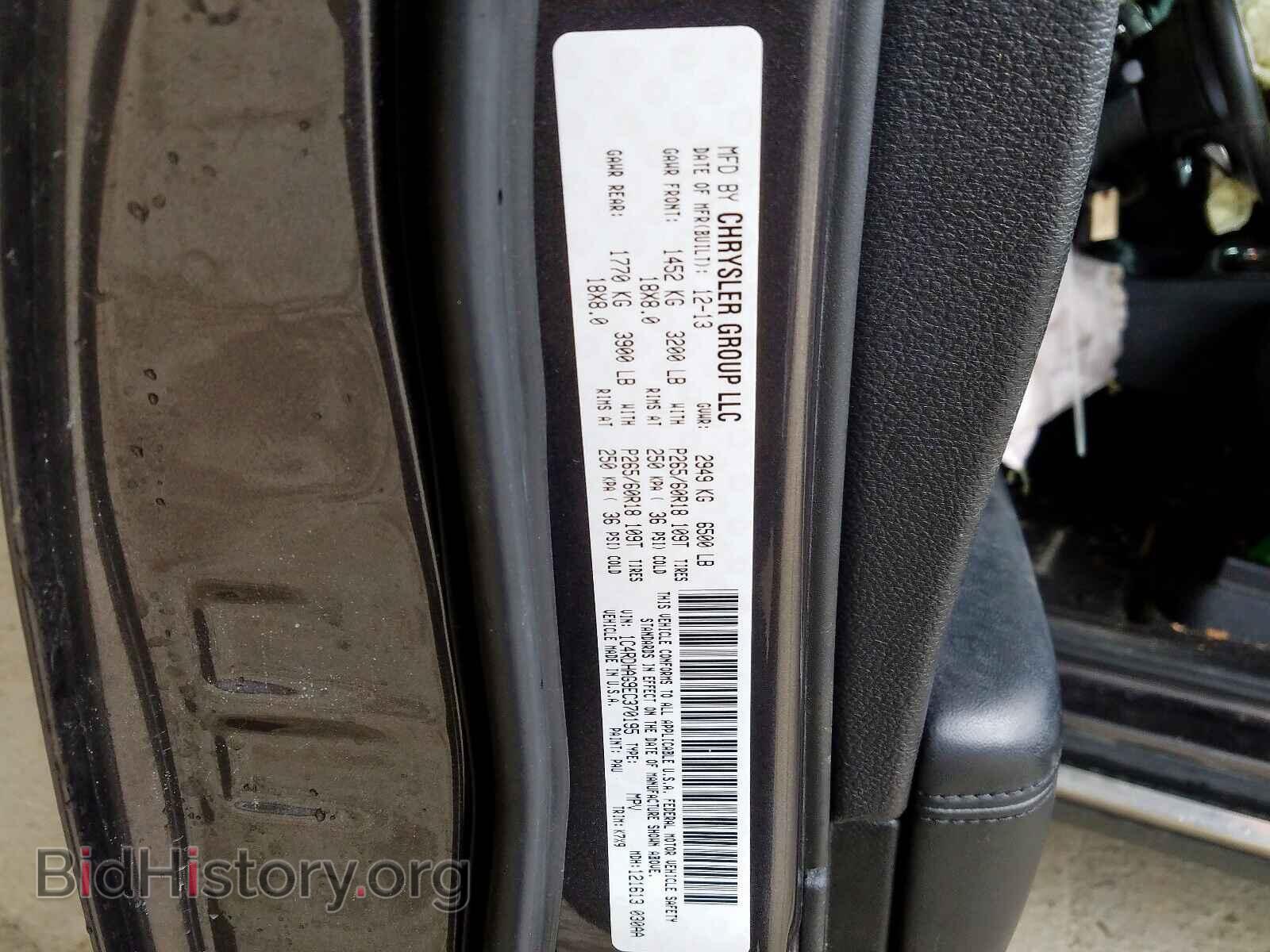 2014 DODGE DURANGO SX - VIN: 1C4RDHAG9EC370195 - Photo 10