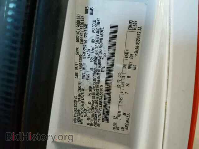 2011 FORD ECONOLINE - VIN: 1FTNE2EL0BDA51919 - Фото 7