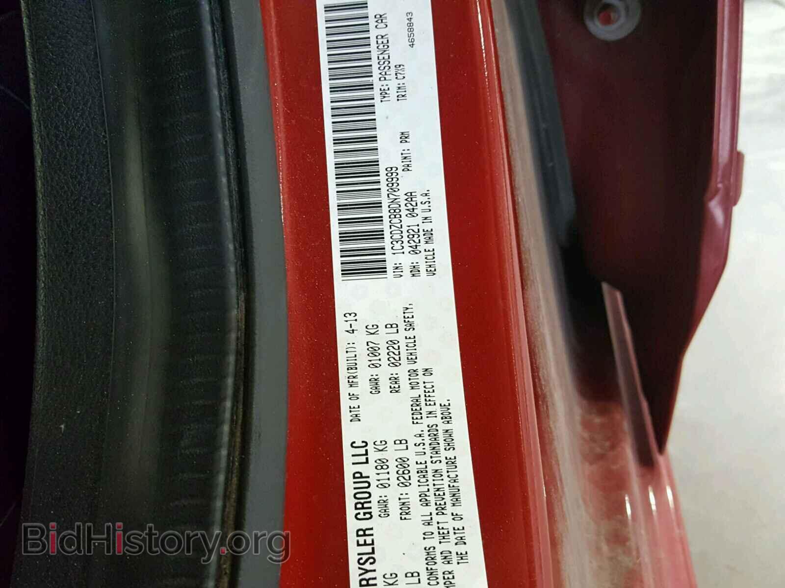2013 DODGE AVENGER - VIN: 1C3CDZCB8DN709999 - Photo 10