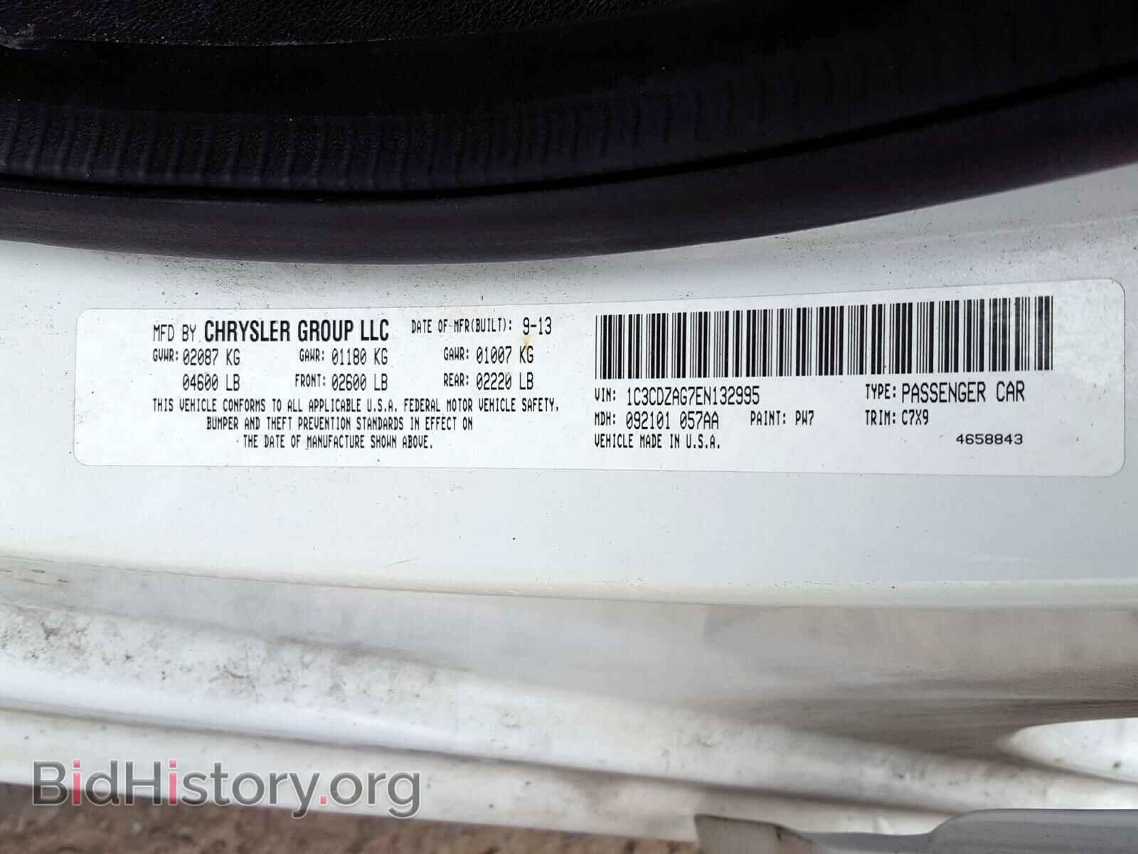 2014 DODGE AVENGER - VIN: 1C3CDZAG7EN132995 - Фото 10