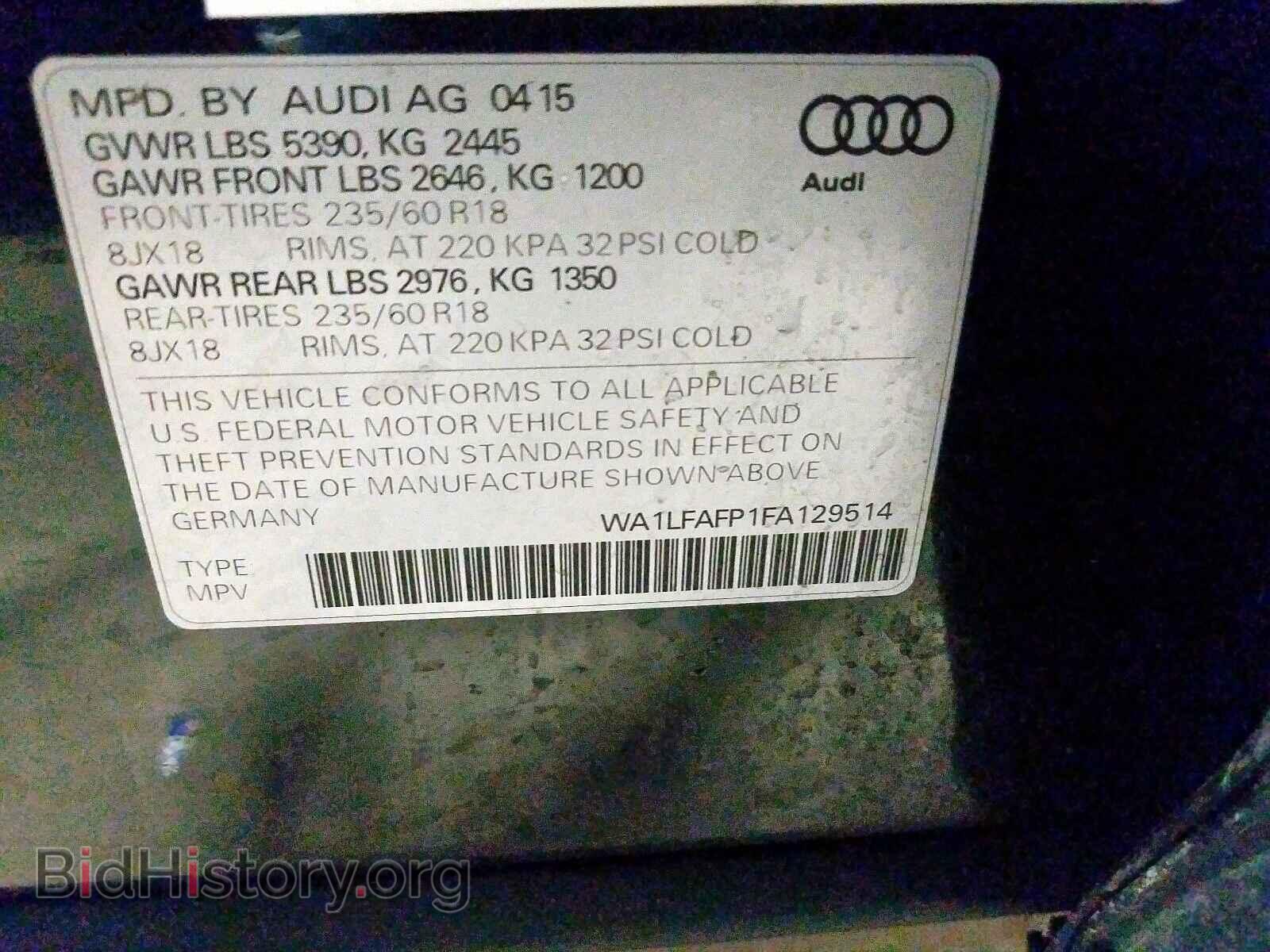 2015 AUDI Q5 - VIN: WA1LFAFP1FA129514 - Фото 10