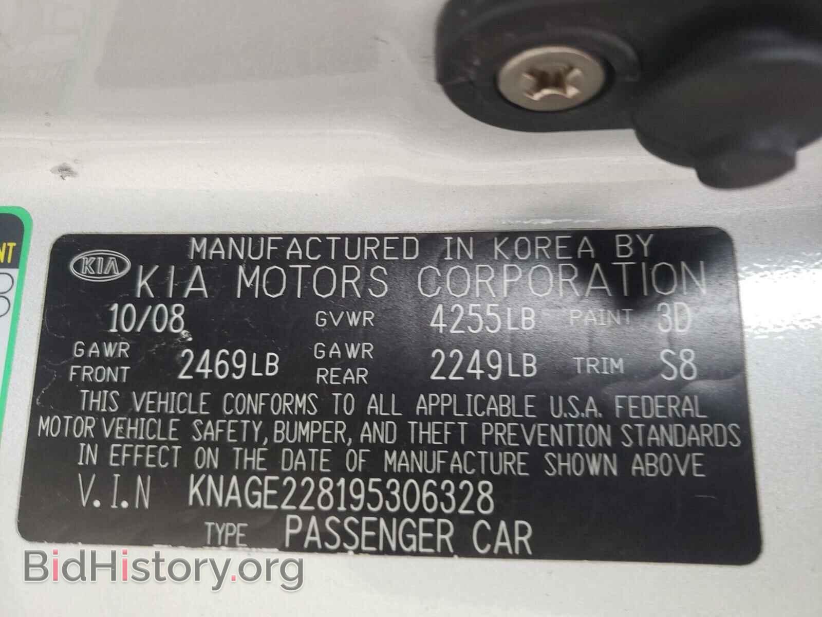 2009 KIA OPTIMA - VIN: KNAGE228195306328 - Фото 10