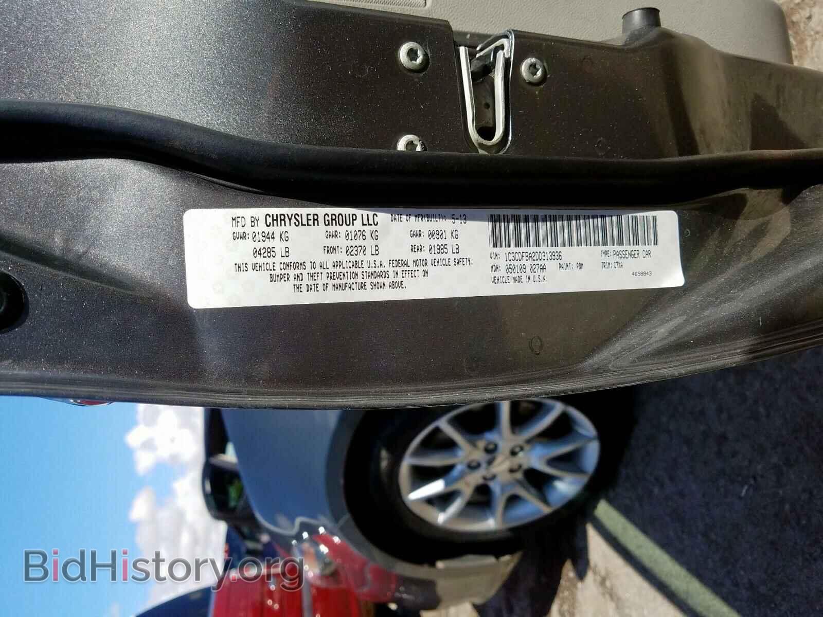 2013 DODGE DART - VIN: 1C3CDFBA2DD313936 - Фото 10