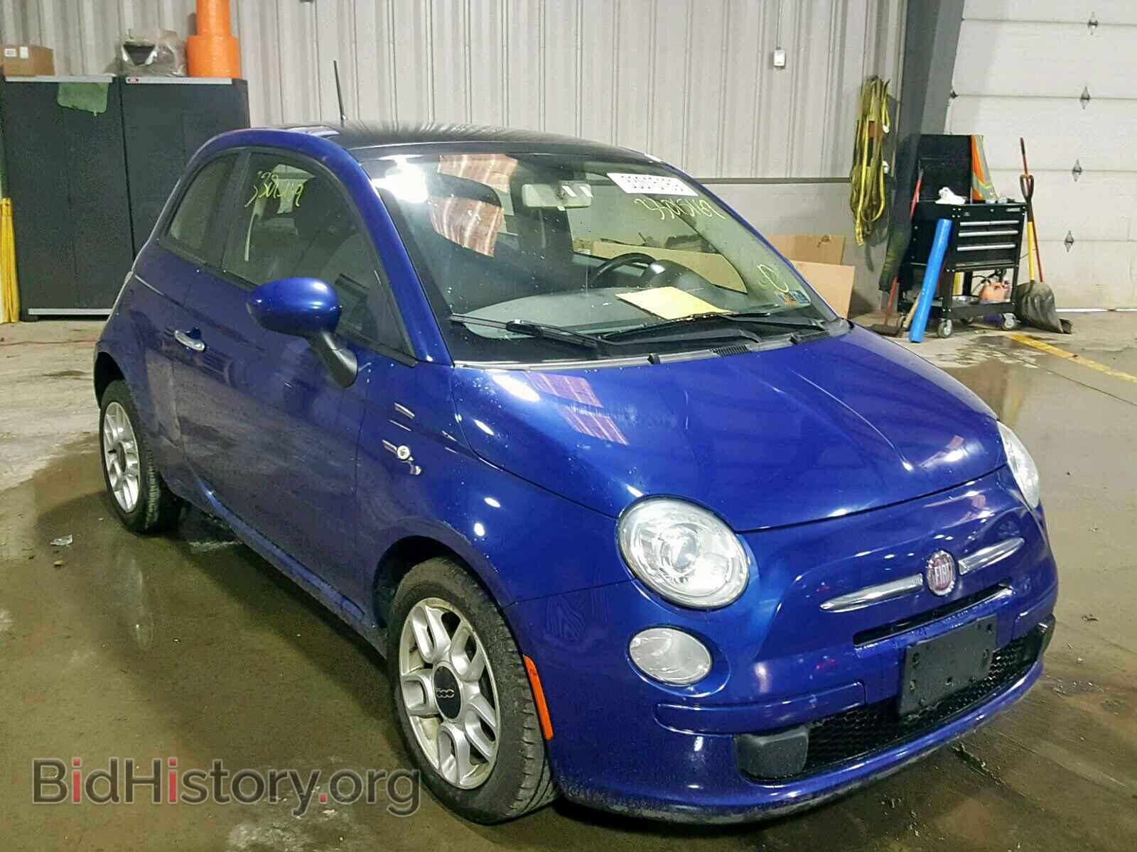 Фотография 3C3CFFAR5CT384316 - FIAT 500 2012