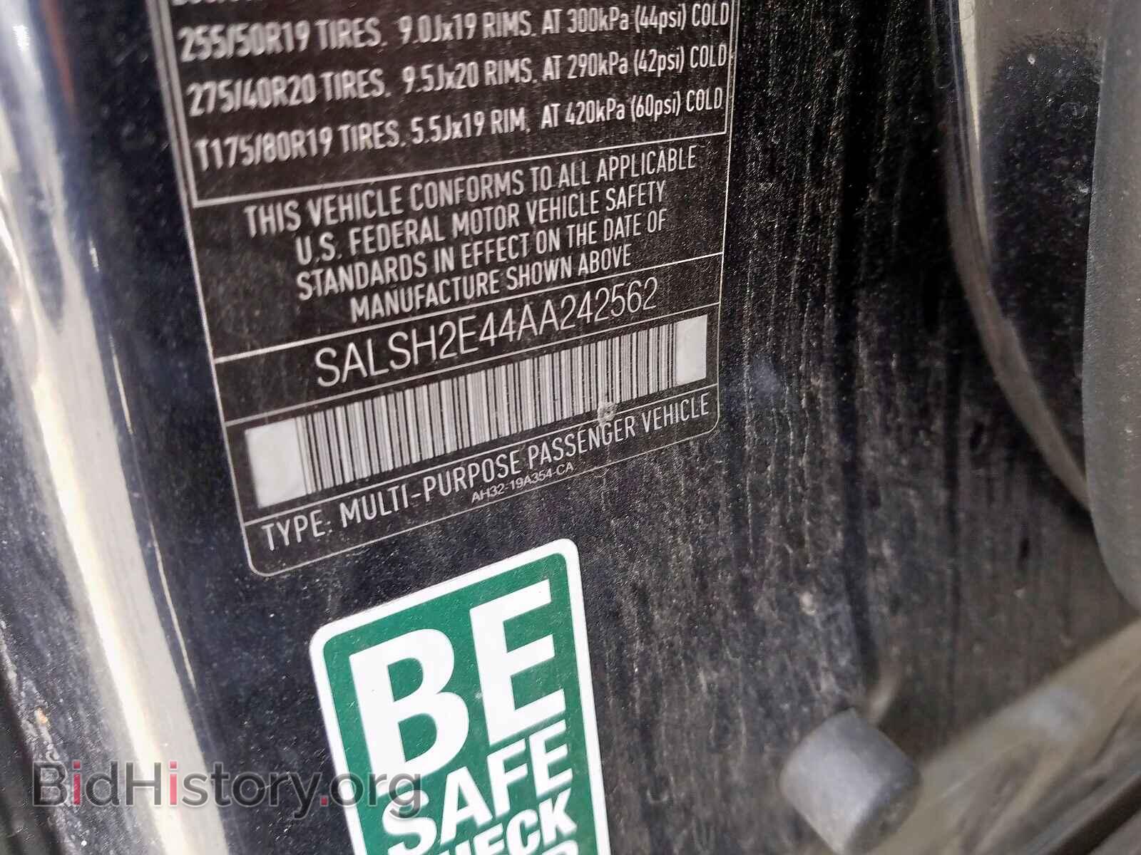 2010 LAND ROVER RANGEROVER - VIN: SALSH2E44AA242562 - Фото 10