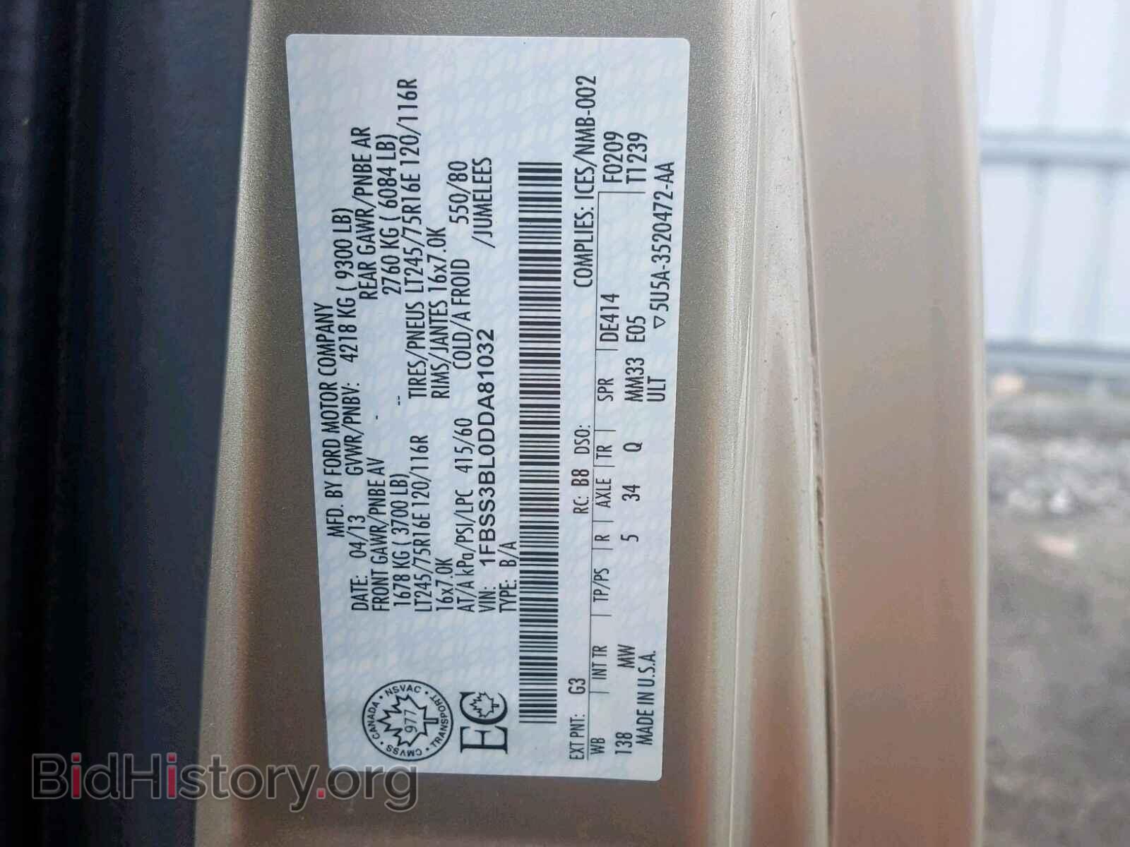 2013 FORD ECONOLINE - VIN: 1FBSS3BL0DDA81032 - Фото 10