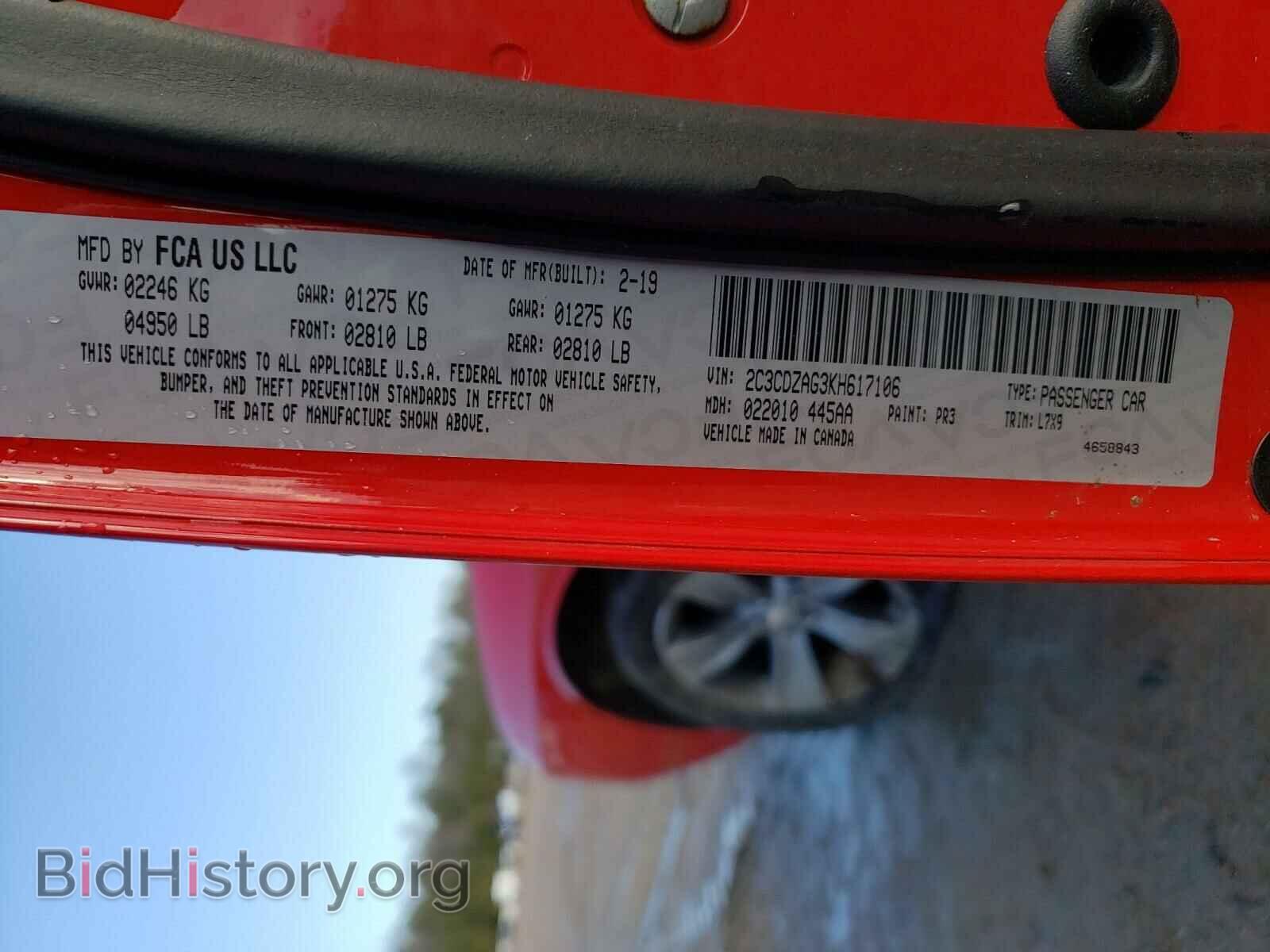2019 DODGE CHALLENGER - VIN: 2C3CDZAG3KH617106 - Фото 10