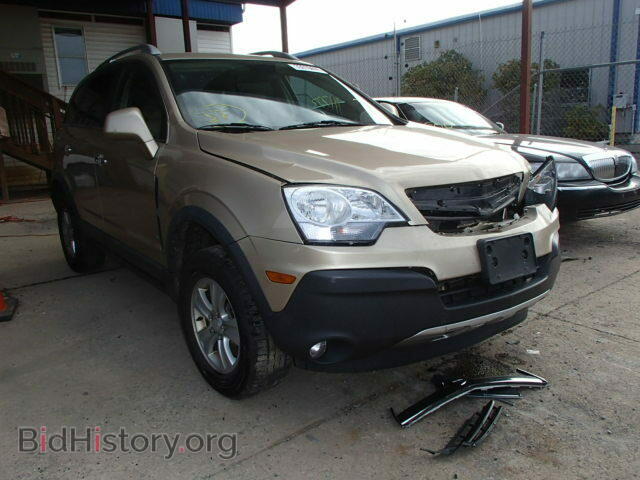 Фотография 3GSCL33PX8S610236 - SATURN VUE 2008